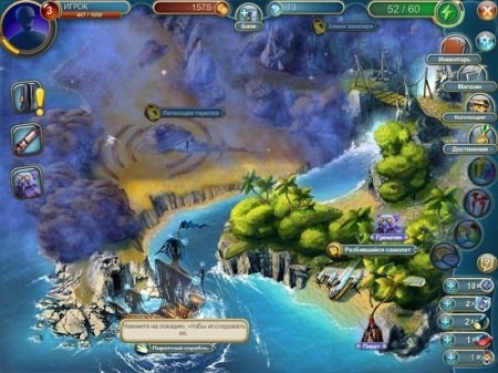 ���������� ����������� �� ������� (2013/RUS)