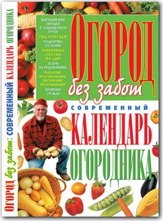 ������ ��� �����. ����������� ��������� ����������