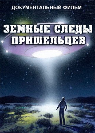 �������� ���� - ������ ����� ���������� (���� 26.04.2013) SATRip