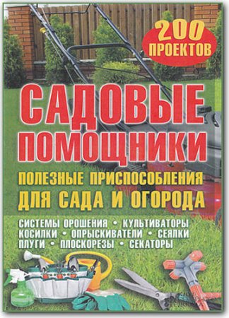 ������� ���������. �������� �������������� ��� ���� � ������� 