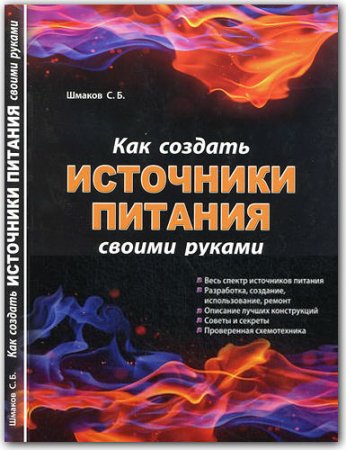 ��� ������� ��������� ������� ������ ������ (�. �. ������/ DjVu)