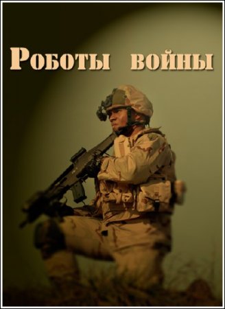 � ���� ��������� ������. ������ ����� (2011) SATRip