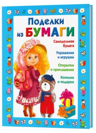 ������� �� ������ (�. ������/ pdf)