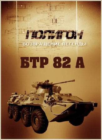 �������. ����������� ������� (2013) SATRip