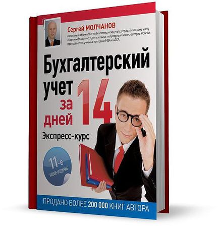 ������������� ���� �� 14 ���� (2013) �������� - ����