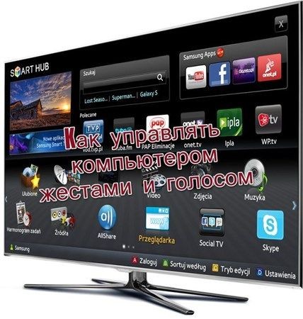 ��� ��������� ����������� ������� � ������� (2013)