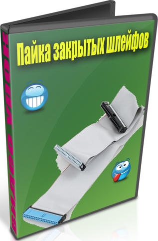 ����� �������� ������� (2012) DVDRip