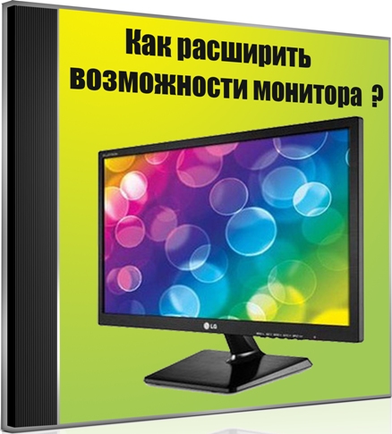 ��� ��������� ����������� �������� (2012) DVDRip