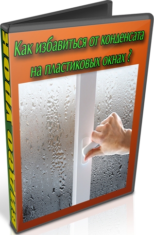 ��� ���������� �� ���������� �� ����������� ����� (2012) DVDRip