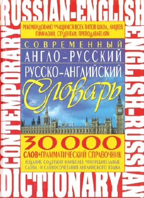 ������� ��������� ������� �������� - ����������� �����-�������, ������-���������� ������� + �������������� ���������� (2013) PDF