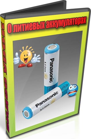 � �������� ������������� (2012) DVDRip