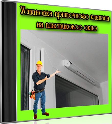 ��������� ���������� ������� �� ����������� ���� (2012) DVDRip