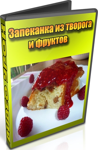 ��������� �� ������� � ������� (2013) DVDRip