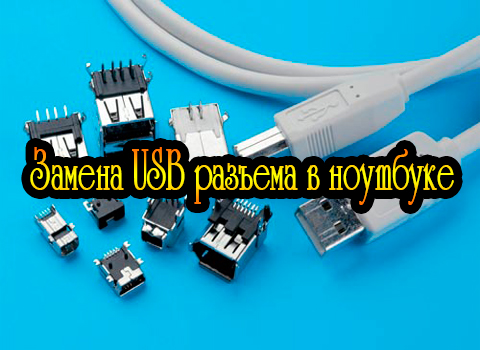 ������ USB ������� � �������� (2013) DVDRip