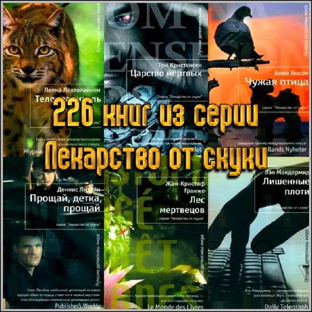 226 ���� �� ����� ��������� �� ����� FB2, RTF