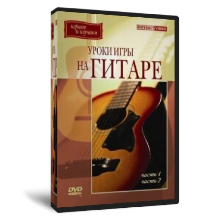 ����� ���� �� ������ � ������� ������������. ����� 1,2 (2004) DVDRip