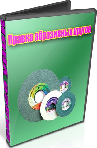 ������ ���������� ������ (2013) DVDRip