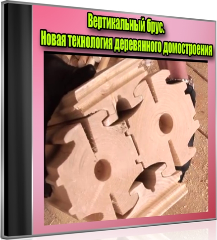 ������������ ����. ����� ���������� ����������� ������������ (2013) DVDRip