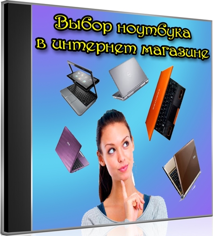 ����� �������� � �������� �������� (2013) DVDRip