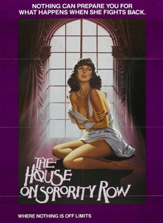 �� ��������� �����... / The House on Sorority Row (1983/DVDRip-AVC)