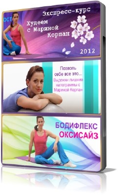 ������ � ������� ������. ��������-���� (2012) SATRip ����� ����