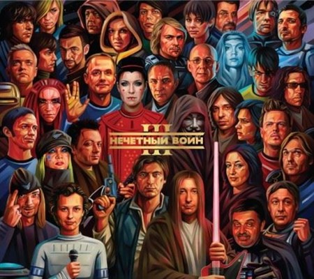 ��-2 - �������� ���� 3 (2013)