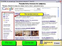 ��� ������ � ��������� (���������� ���������) (2011) SATRip