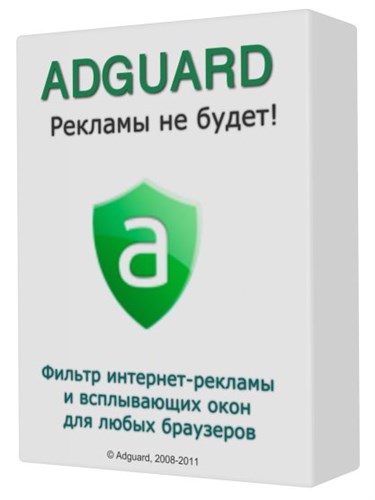 Adguard 5.5 Build 1.0.12.14 (2013/RUS)