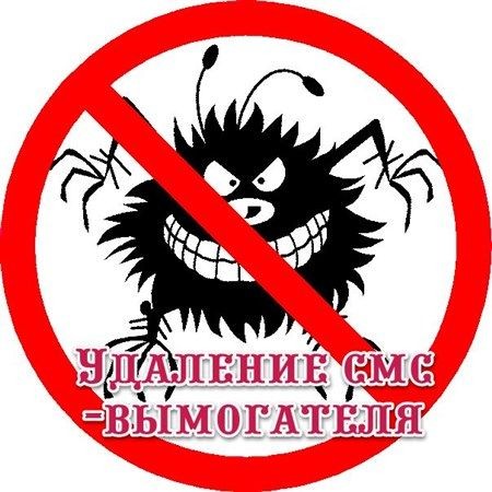 �������� ���-���������� (2013) DVDRip