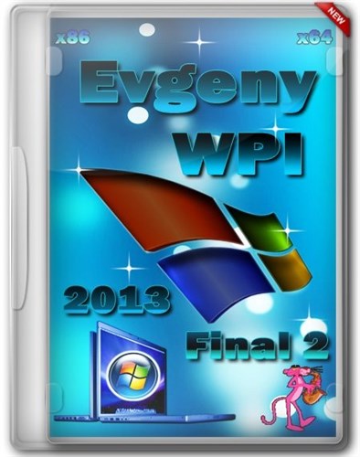 Evgeny WPI 2013 Final 2 RUS (x86/x64)