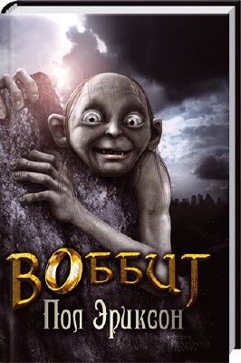 ��� ������� - ������ (������� �� �������, 2013) RTF