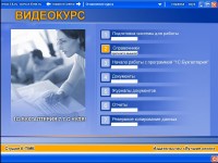 ��������� 1�:����������� 7.7 � ���� (2005) SATRip