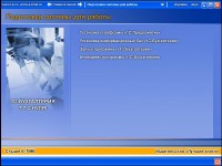 ��������� 1�:����������� 7.7 � ���� (2005) SATRip