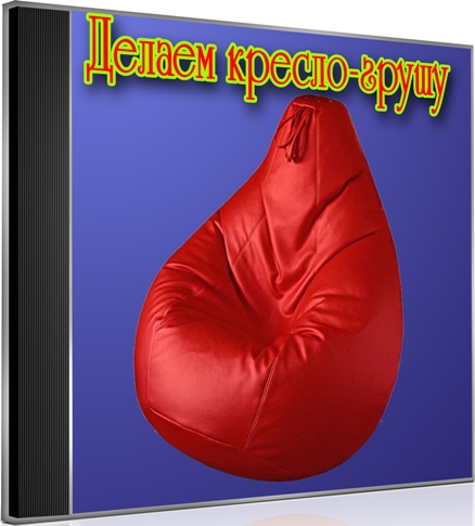 ������ ������-����� (2012) DVDRip