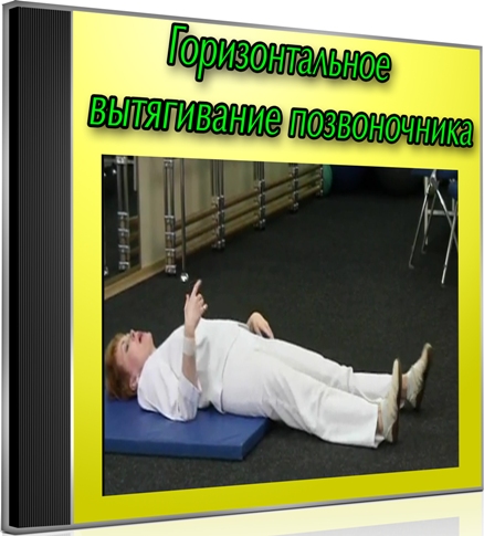 �������������� ����������� ������������ (2012) DVDRip