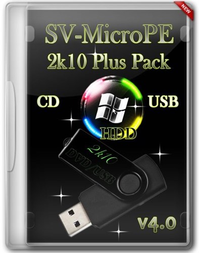 SV-MicroPE 2k10 Plus Pack CD/USB/HDD v4.0 Final (RUS/ENG)