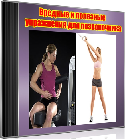 ������� � �������� ���������� ��� ������������ (2012) DVDRip