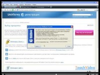 �������� ��������� �� Webmoney (2009) SATRip