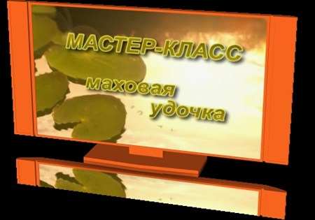 ������-�����. ������� ������ (2012)