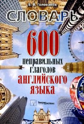  600     /  .. (2011) PDF