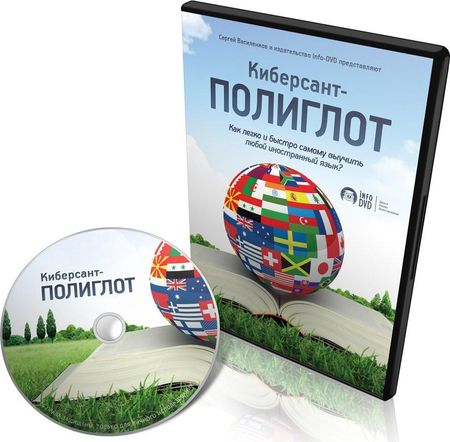 ��������� - �������� (2011) ���������