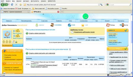 ���������� - ������ ������������� ��������� �� 327% (2012)