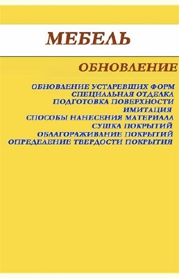 ������. ���������� / ���� ��������� (2012) PDF