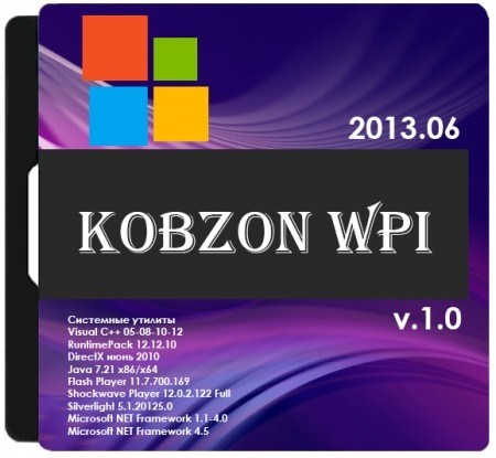 KOBZON WPI 2013.06 1.0 (x86/x64/RUS)