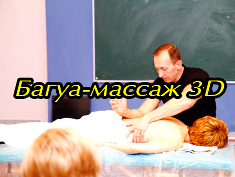 �����-������ 3D (2013) DVDRip