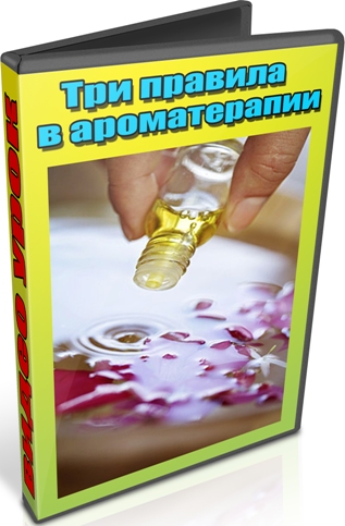 ��� ������� � ������������ (2013) DVDRip