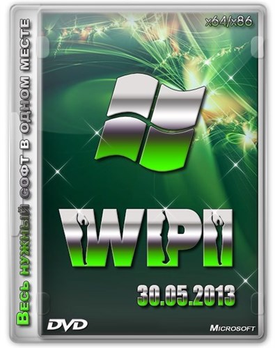 WPI DVD 30.05.2013 By �������� (RUS/2013)