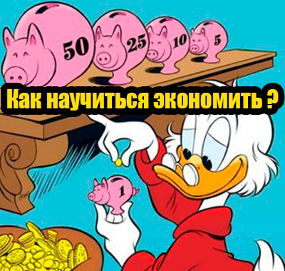 ��� ��������� ��������� (2013) DVDRip