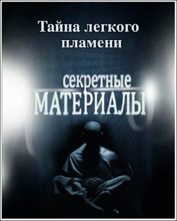 ��������� ��������� 10. ����� ������ ������� (���� �� 30.04.2013) SATRip