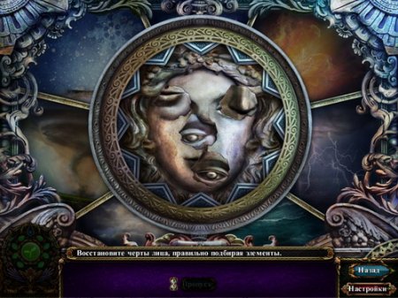 ��������: ���� �������� ��������. ������������� ������� (2013/RUS)